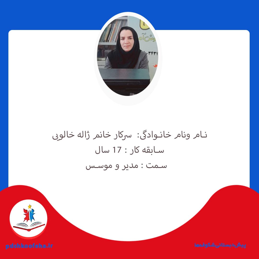 تصویر مقاله