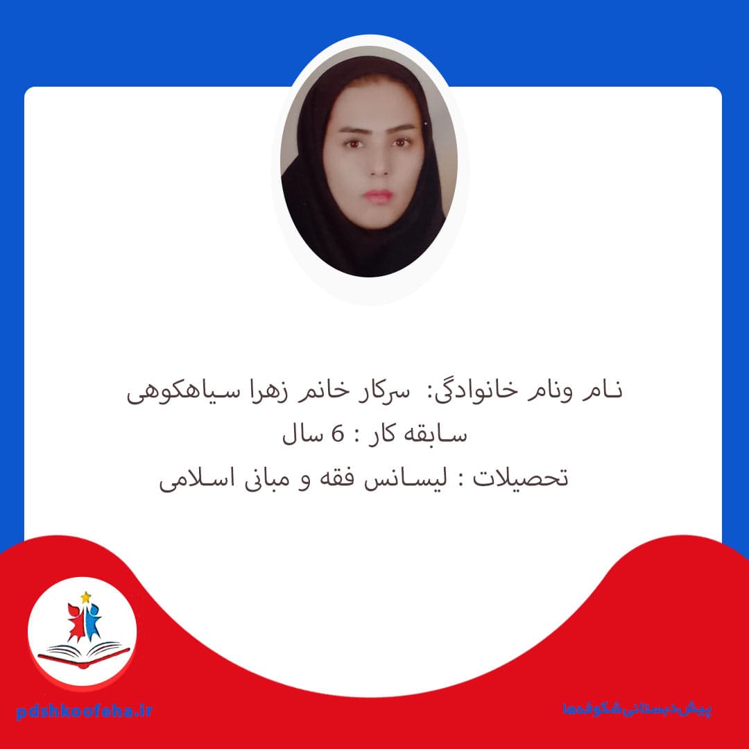 تصویر مقاله