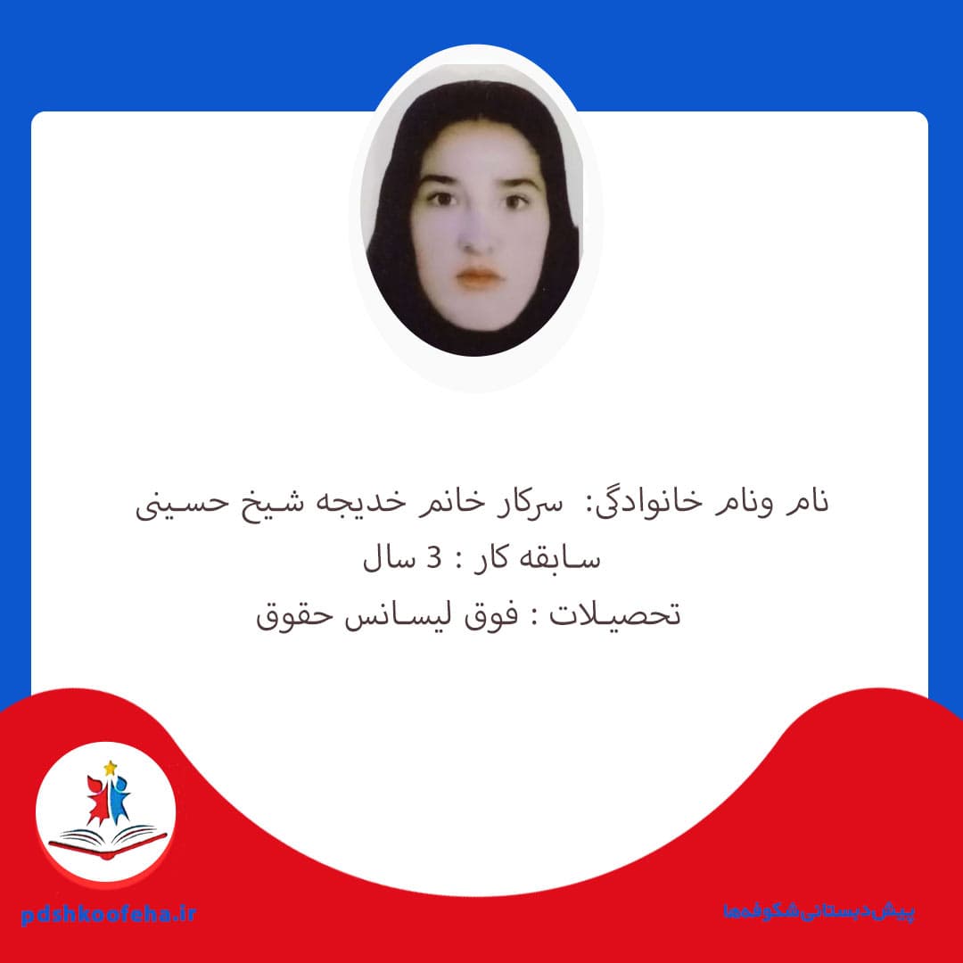 تصویر مقاله